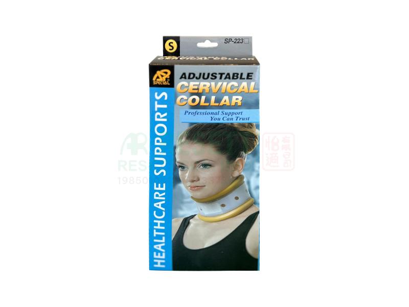 Adjustable Cervical Collar