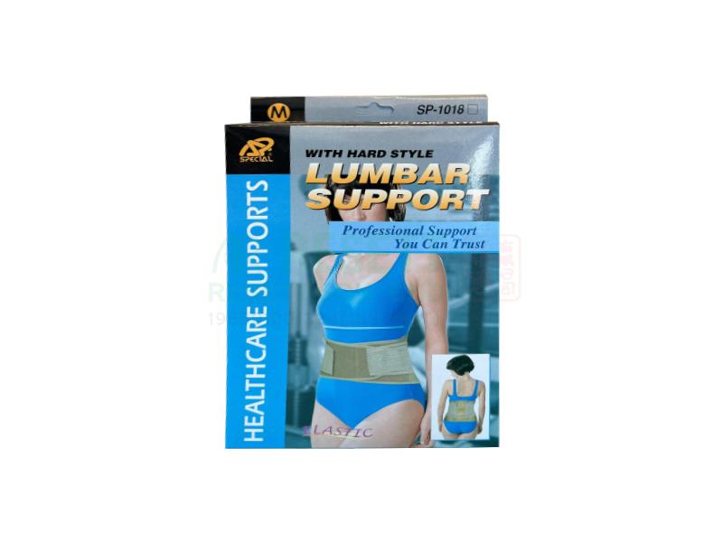 Lumbar Support with Hard Style